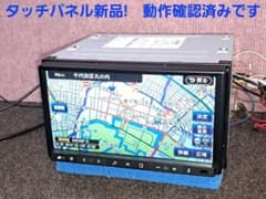 タッチ新品!★Clarion NX710 BT装備・DVD再生・地デジ★動作良好 タッチ新品!☆Clarion NX710 BT装備・DVD再生・地デジ☆動作良好