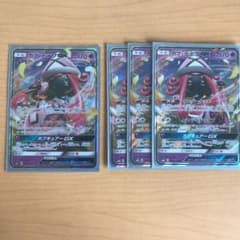 ポケモンカード カプテテフGXのサムネイル