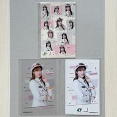 櫻坂46 JR東日本 田村保乃 フォトカード クリアカード ステッカー