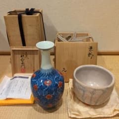十四代今泉今右衛門‼️藍墨はじき花瓶‼️志野茶碗付き‼️のサムネイル