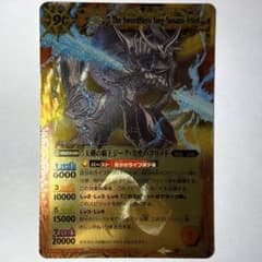 バトルスピリッツ 天剣の覇王ジーク・スサノ・フリード 初期レリーフ