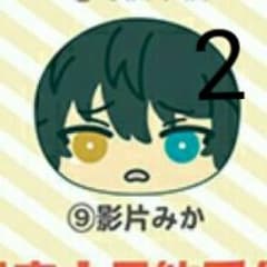 レルト様専用ページのサムネイル