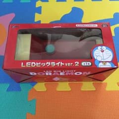 専用☆ドラえもん LEDビックライト☆のサムネイル