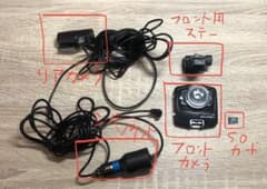 【ドライブレコーダー】FiRSTEC DR-120W 前後カメラ シガーソケットのサムネイル