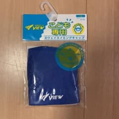 VIEWスイミングキャップのサムネイル