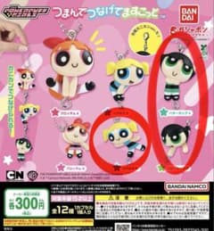 パワーパフガールズ つまんでつなげてますこっと バターカップ バブルスのサムネイル