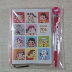 不二家スケジュール帳 2020のサムネイル