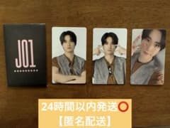 【匿名配送】JO1 POP UP 佐藤景瑚 165 166 168のサムネイル