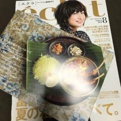 み&ち 専用のサムネイル