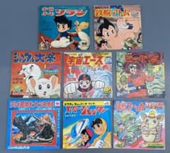ソノシート　８枚セット　朝日ソノラマ等　汚損ありのサムネイル