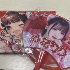 iLiFE 心花りり タオル うちわのサムネイル
