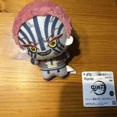 鬼滅の刃 ちびぐるみ vol.7 猗窩座 ぬいぐるみのサムネイル