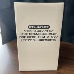な717 ワンピース DXフィギュア セブンイレブン限定 ルフィ セピアカラー な717 ワンピース DXフィギュア セブンイレブン限定 ルフィ セピア