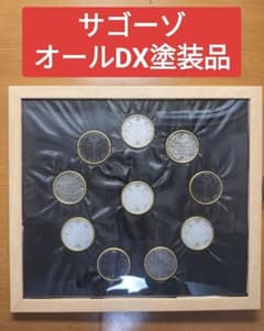 [최종 가격] 사고조 DX 10장 코어 메달 사이 고릴라 코끼리