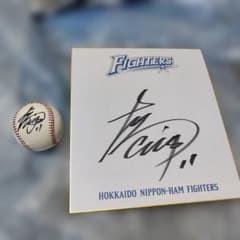 大谷翔平 日本ハムファイターズ サイン色紙 サインボール まとめ売り