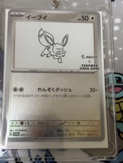 イーブイ：YU NAGABA × ポケモンカードゲーム PROMO SV-Pプ… - メルカリ