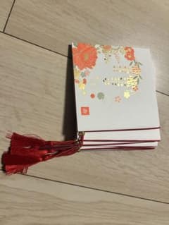 招待状 メニュー表 台紙 結婚式 寿 メッセージカードのサムネイル