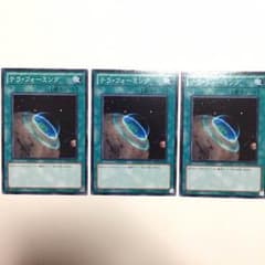 遊戯王 テラフォーミングのサムネイル