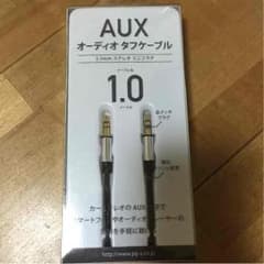 AUX ケーブルのサムネイル