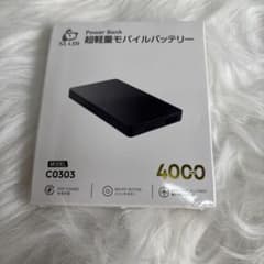 【新品未開封】SLUB 超軽量モバイルバッテリー C0303 4000mAhのサムネイル
