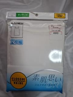 Thumbnail of しまむら CLOSSHI レディース タンクトップ LL ホワイト
