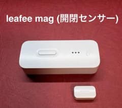⑤ leafee mag (第2世代) 開閉センサー リーフィーのサムネイル