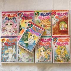 キャンディ・キャンディ　全巻のサムネイル