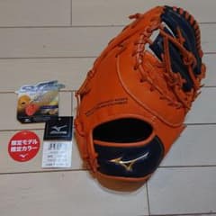 限定モデル 限定カラー ミズノ セレクトナイン ファーストミットのサムネイル