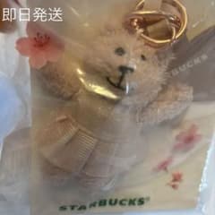 STARBUCKS SAKURA2026 ベアリスタキーチェーンのサムネイル