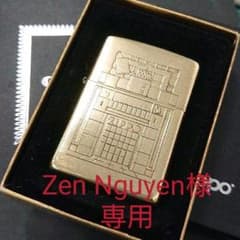 ★ZIPPO★ソリッドブラス★1995年製★のサムネイル