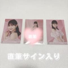 ＝LOVE 高松瞳 生写真 直筆サイン入り 3種コンプのサムネイル