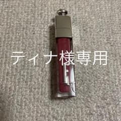 ティナ様専用 Dior アディクト リップ マキシマイザー 026のサムネイル