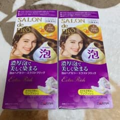 サロン ド プロ 泡のヘアカラー・エクストラリッチ 5 ブラウンのサムネイル