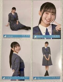 【特典付き】日向坂46 大田美月 『お願いバッハ！』封入生写真4種コンプのサムネイル