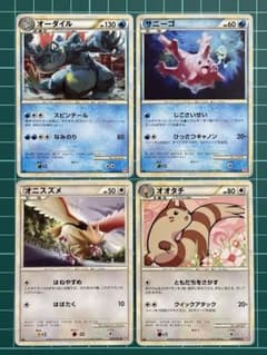 ハートゴールドコレクション ポケカ セット【ポケカ30周年】 - メルカリ