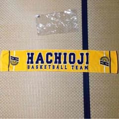 八王子高校バスケットボール部公式タオルのサムネイル