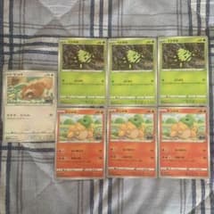 ポケモンカード Pokemon GO メタモンのサムネイル