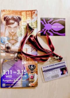 스트리트 파이터 6 캡콤 컵 12 줄리 넥 스트랩
