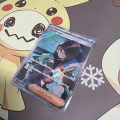 ヒムロ様 リクエスト 10点 まとめ商品 Tsuyoshi様 リクエスト 2点 まとめ商品 - メルカリ