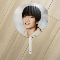 深澤辰哉うちわ - メルカリ