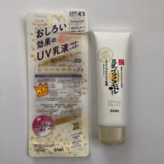なめらか本舗 リンクルUV乳液 50gのサムネイル