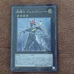 蔵之介様専用のサムネイル