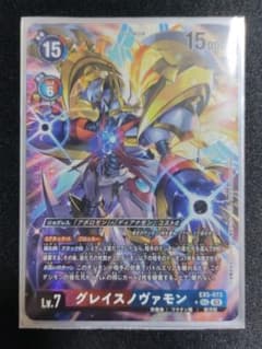 デジモンカード　グローブモン　パラレル　4枚　BT21 デジモンカード グローブモン パラレル 4枚 BT21 | Shop at