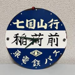 ジブリ My Neighbor Totoro ストーリーコレクション レア 希少 - メルカリ