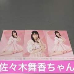 LOVE】イコラブ佐々木舞香ちゃんピンキー衣装 セミコンプ生写真 - メルカリ