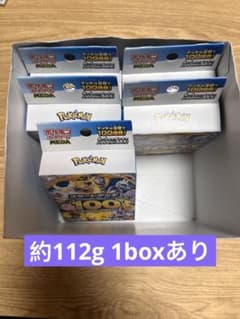ポケモンカード MEGA スタートデッキ 100 5個セット 112gあり - メルカリ