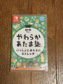やわらかあたま塾 Nintendo Switchのサムネイル