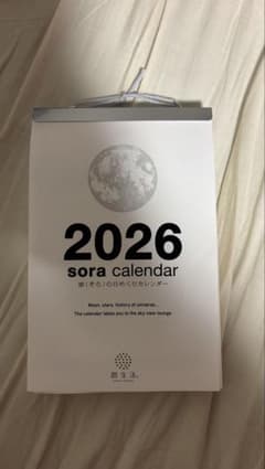 2026 sora calendar 宙の日めくりカレンダーのサムネイル