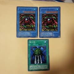 【遊戯王】クラブ・タートル　セット（プレイ用）のサムネイル