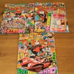 てれびくん まとめ売りのサムネイル